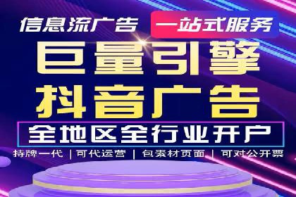 百度竞价托管服务，提升广告投放ROI的秘诀